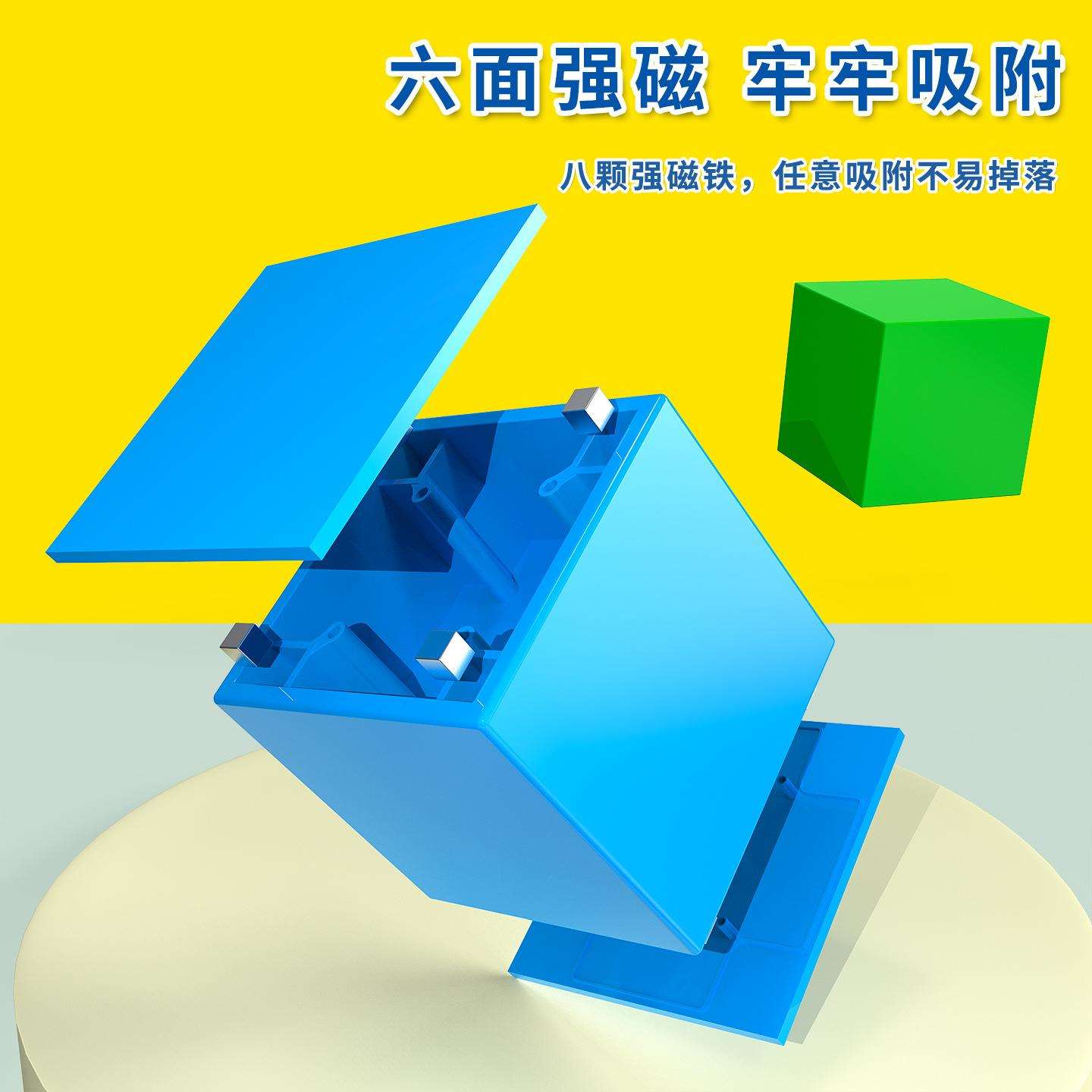 10cm六面磁性正方体教师演示款大号磁性立方体三视图观察物体教具