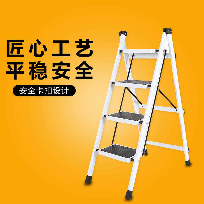 铁艺梯折叠梯三步四步加厚室内登高楼梯多功能花架梯子家用人字梯