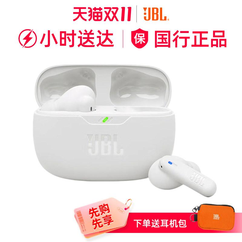 JBL WAVE BEAM2 真无线蓝牙耳机 主动降噪音乐运动通话入耳式耳麦