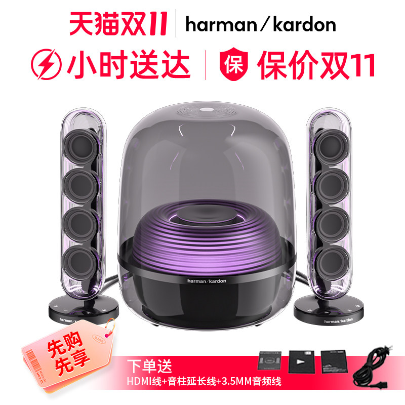 哈曼卡顿音乐水晶5无线蓝牙音箱送礼桌面电脑音响低音礼物大音量