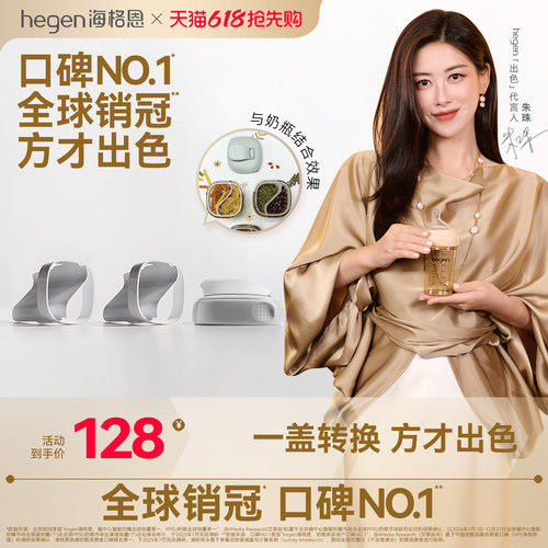 Hegen海格恩多功能一体隔断套装