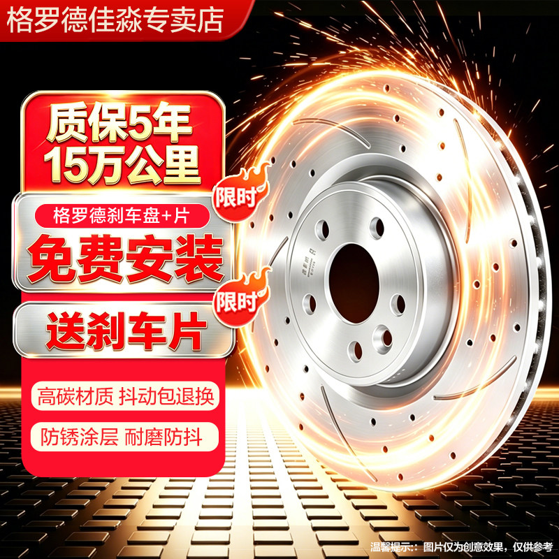 适用奇瑞 瑞虎3 5 7 8 5X 艾瑞泽 3 5 7 A1 A3E3E5旗云前后刹车盘