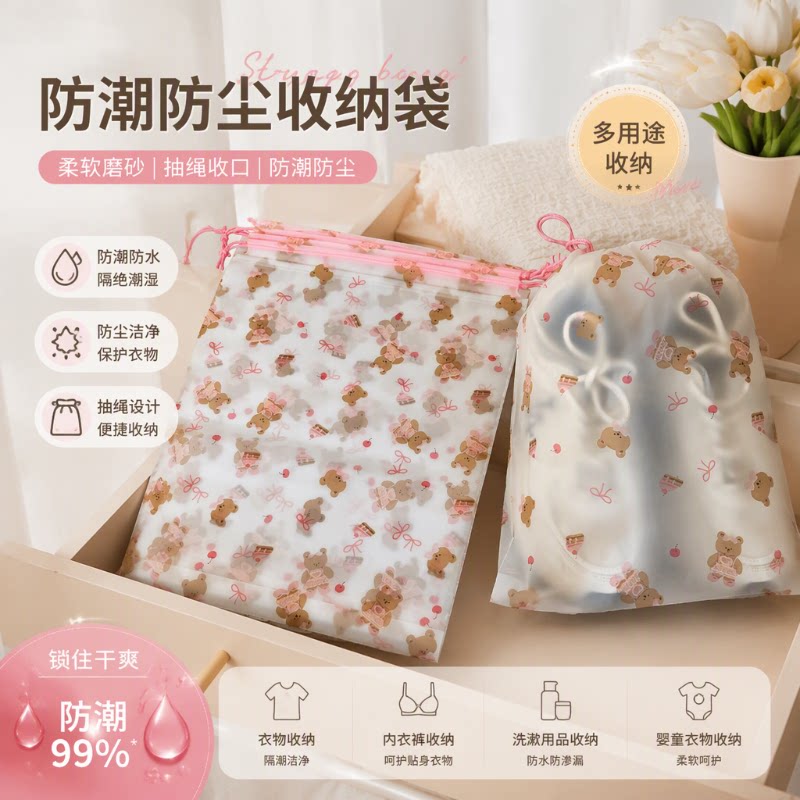 旅行便携式鞋子收纳袋防潮防霉抽绳束口袋子旅游可爱防尘防水鞋袋