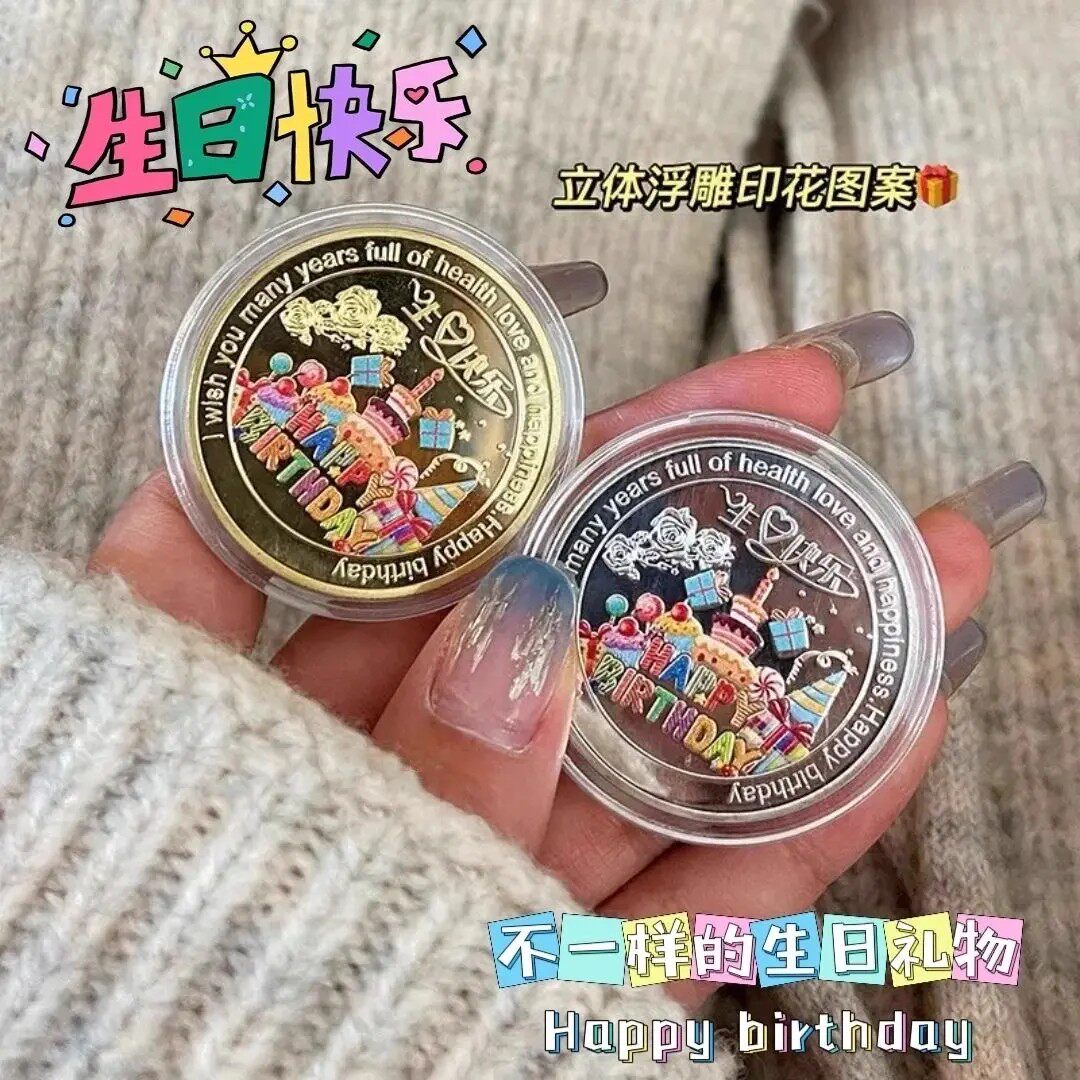 彩色生日快乐纪念币创意礼物蛋糕金币银币趣味幸运纪念章小礼品