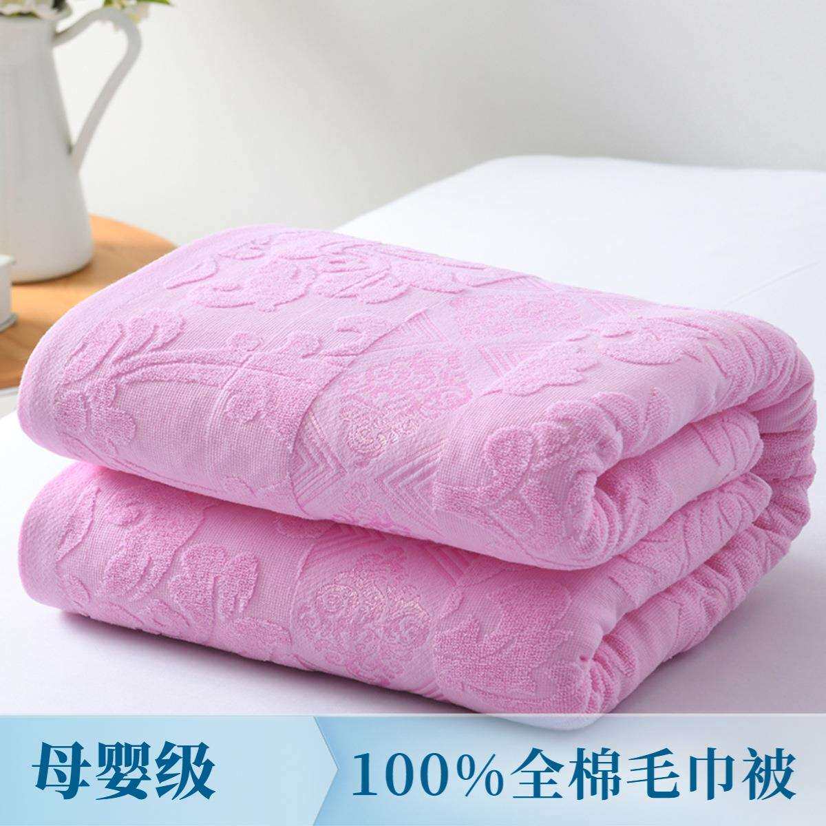 上海老牌毛巾被纯棉100全棉老式怀旧七十年代毛巾毯夏季午睡盖毯