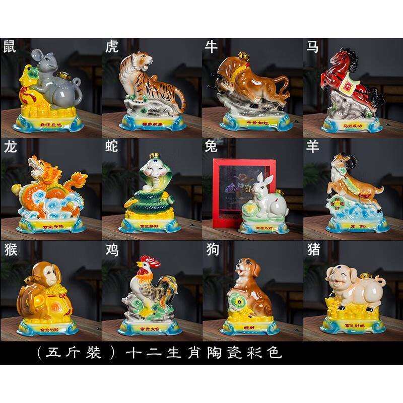 十二生肖龙马兔5斤装密封工艺酒坛子 陶瓷景德镇装饰摆件罐酒瓶子