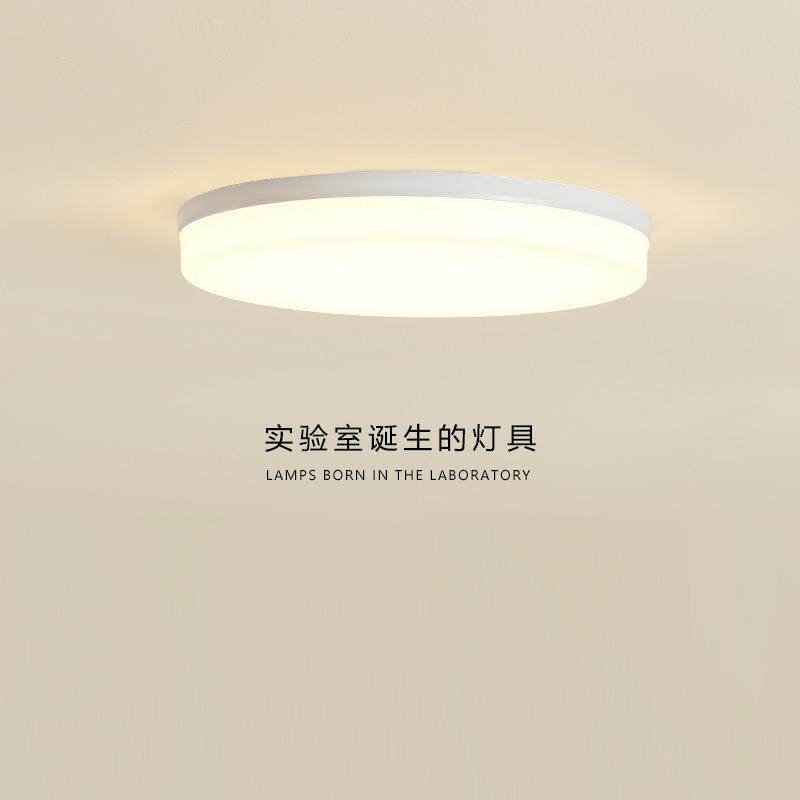 超薄led吸顶灯简约现代房间卫生间厕所过道厨房阳台入户面板灯具