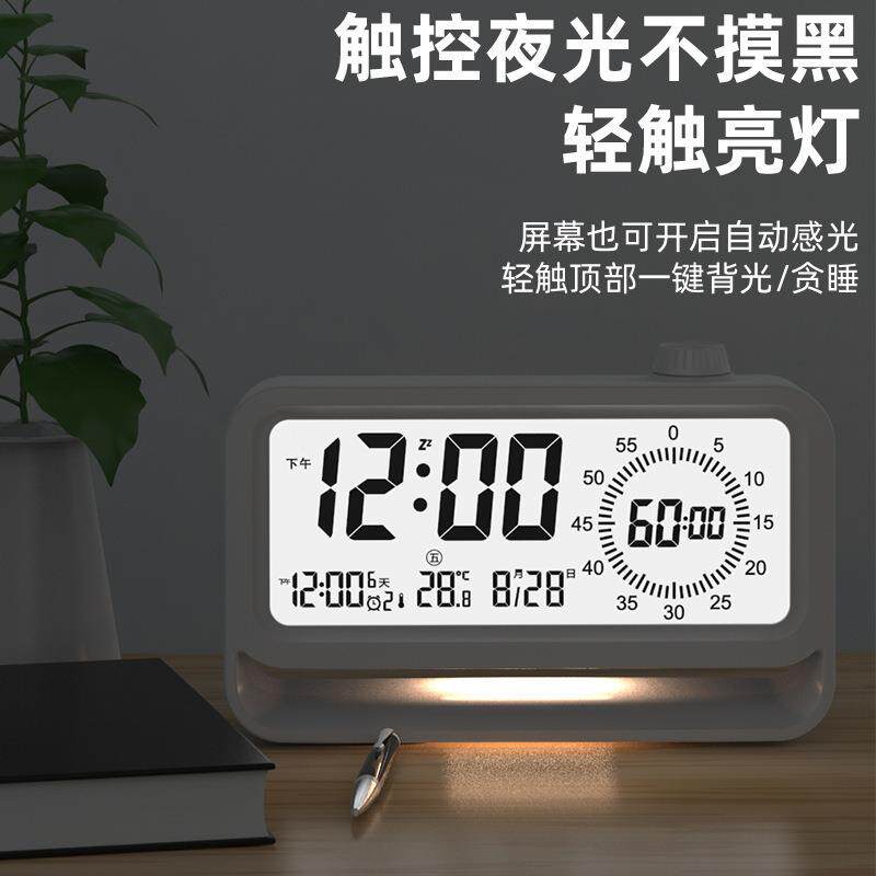 西红柿时钟小夜灯可视化静音时间管理器闹钟自律作业可充电记时器