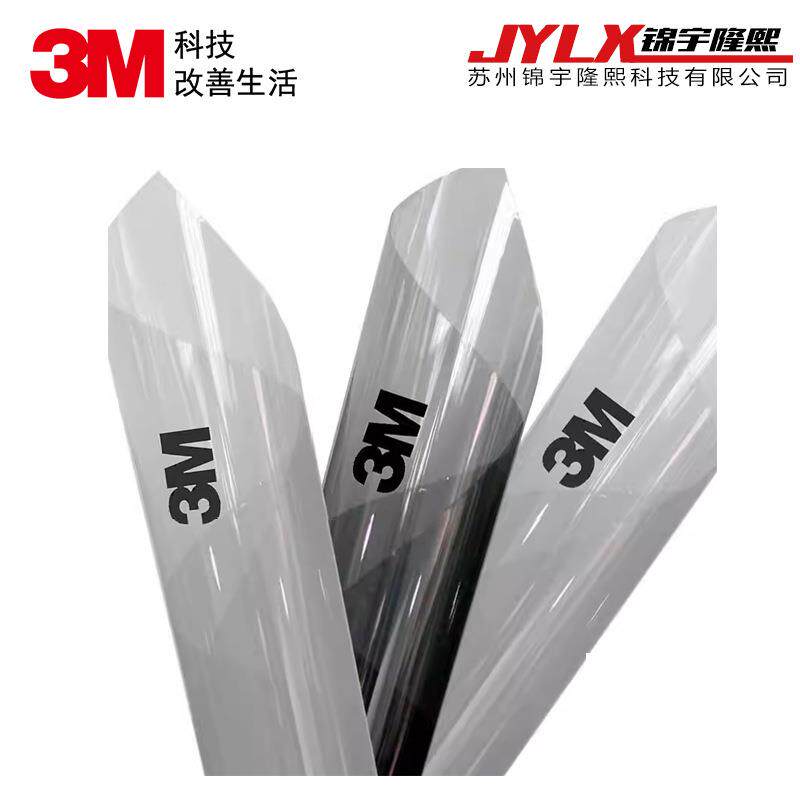 3M P18隔热膜窗户放晒玻璃贴膜单向透视阳光房遮阳太阳膜