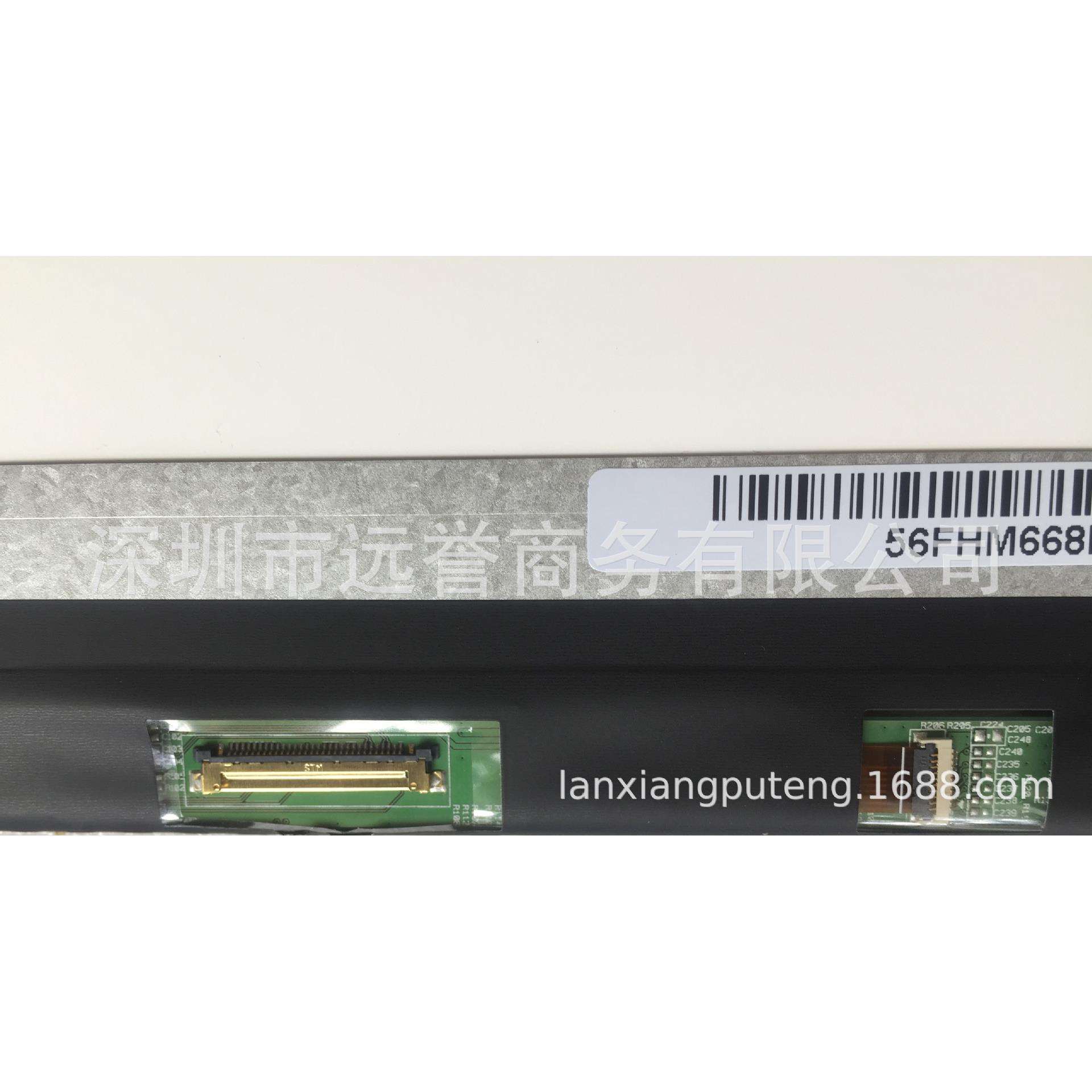 NV156FHM-N48 N156HCE-EN1 B156HAN02.2 02.3 LP156WFE-SPB1屏幕图片