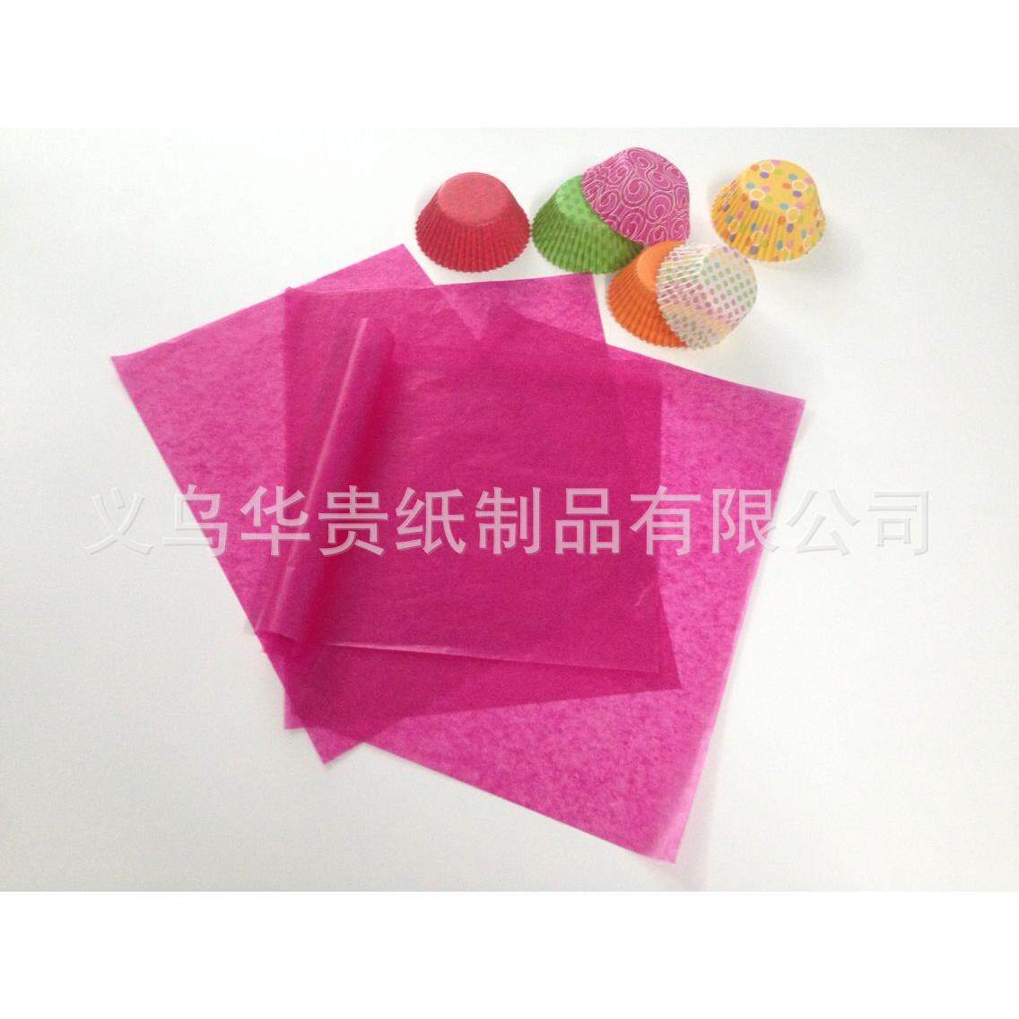 24g食品级彩色半透明纸蛋糕杯纸不脱色易分离大量现货供应义乌