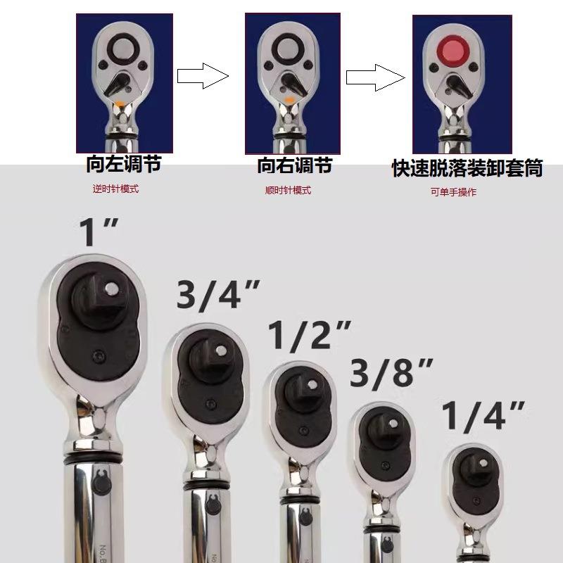 长城精工扭力扳手可调式高精度可预置汽车工具轮胎大扭力棘轮扳手