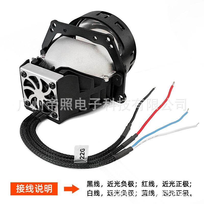 50w3.0寸汽车LED清透镜改装汽车大灯鱼眼透镜海5双灯杯LED透镜
