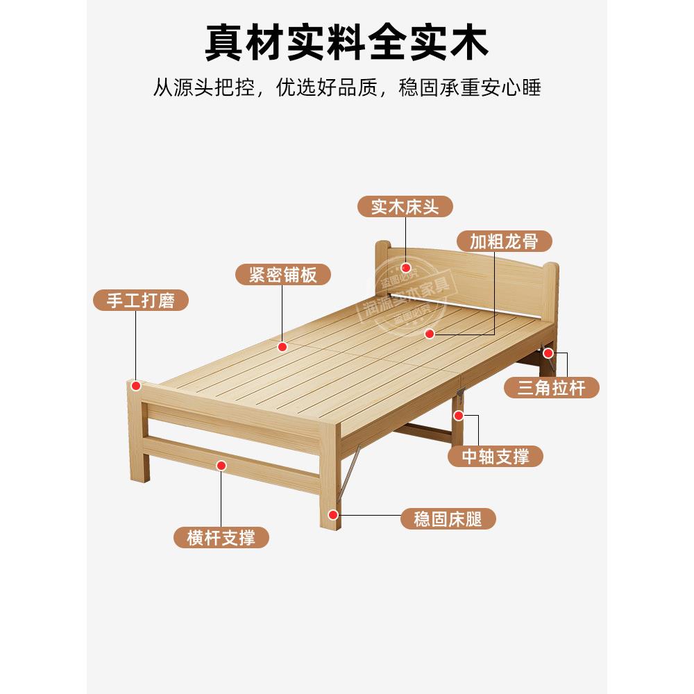折叠床实木单人床简易办公室午休床家用出租床成人1.2m午睡硬板床