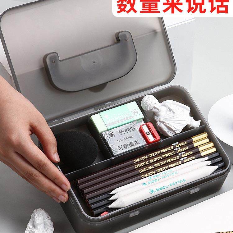手提双层素描笔盒美术生专用铅笔收纳盒透明塑料超大容量文具盒炭