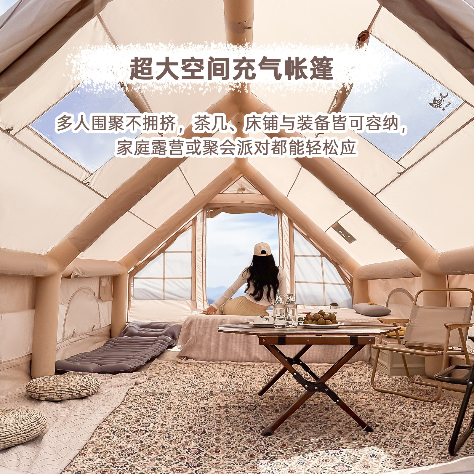 帕克鲸户外充气式帐棚家庭精致露营超大空间多人可携式野营车尾防
