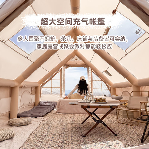 帕克鲸充气帐篷超大空间便携