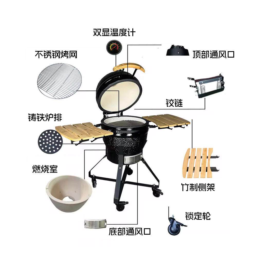 BBQ烤肉烤串户外18英寸炭烤炉网红焖烤架陶瓷烧烤炉厂家直销露营