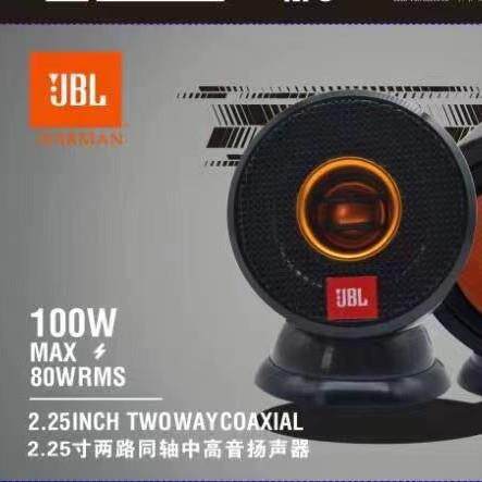 德国汽车音响中置喇叭 2.5寸中音喇叭 中高音喇叭 仪表台中频喇叭