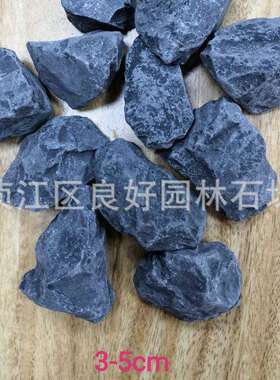灰色砾石铺路水洗石枯山水磨石造景装饰沙石园林石米黑色尖角碎石