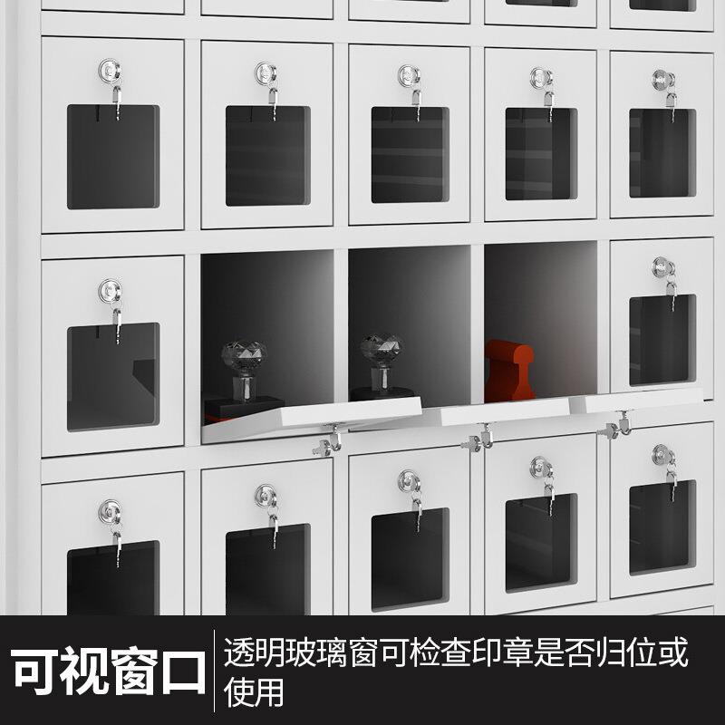 智能保密柜印章存放柜验讫章钢制保管柜收纳管理柜电子密码锁防盗