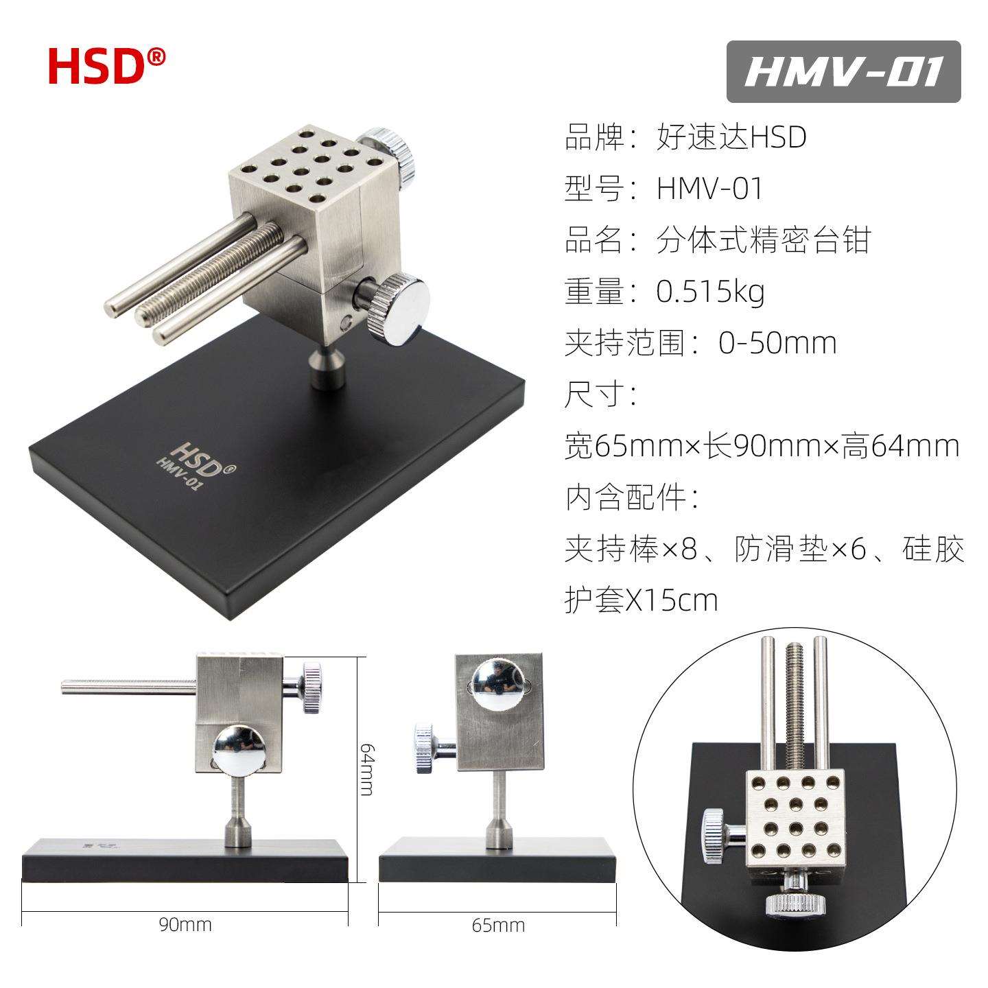 桌面微型台虎钳不锈钢分体式高达模型文玩珠宝家用小万向精密台钳