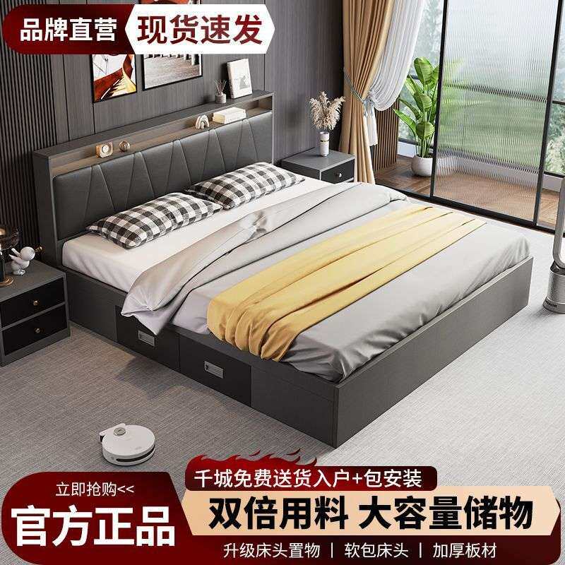 带抽屉家用双人床轻奢储物床1.8米板式床北欧经济型榻榻米床1.2米