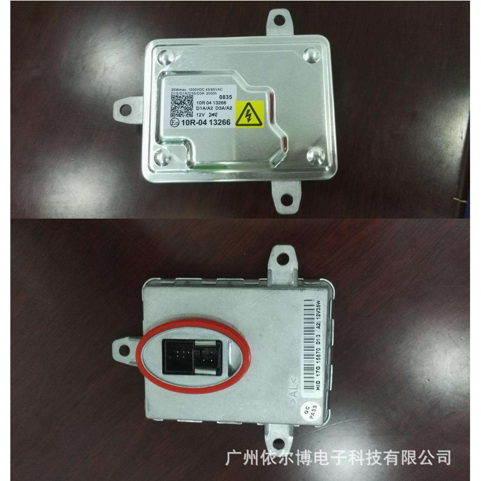 A2 D1/D3原装安定器HID氙气灯 HID xenon orginal ballast配件