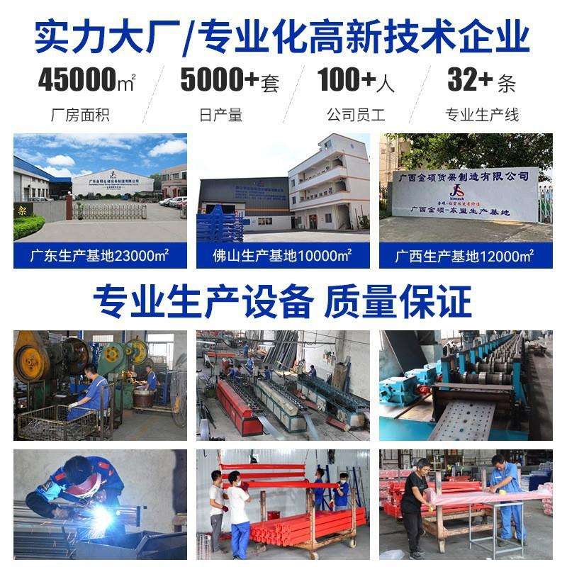 货架仓储物架置物架家用多层快递仓库工业重型加固超强承重铁架子