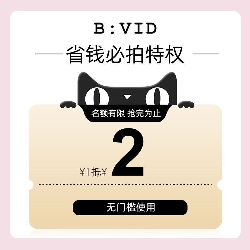 1元有价券