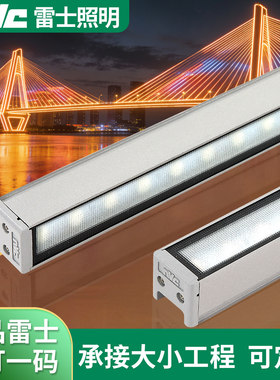 NVC雷士户外亮化防水灯具led线条灯轮廓灯外墙灯条室外条形灯灯带