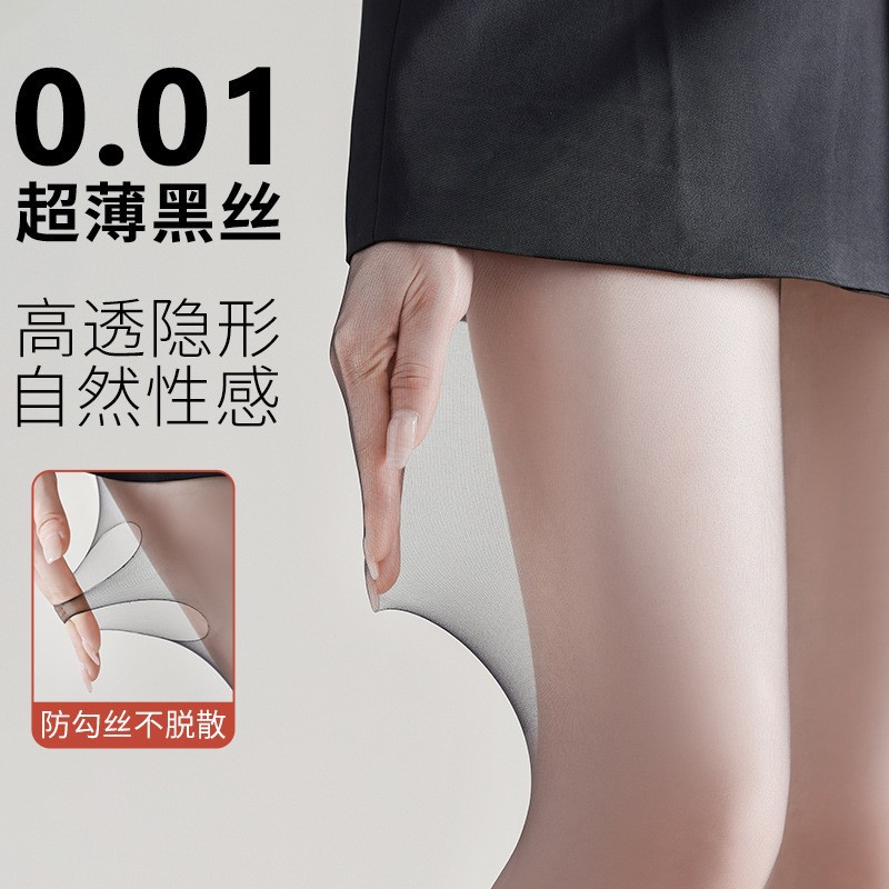 0d黑丝袜女防勾丝耐穿连裤袜性感夜店丝袜不掉档纯欲黑色丝袜批发
