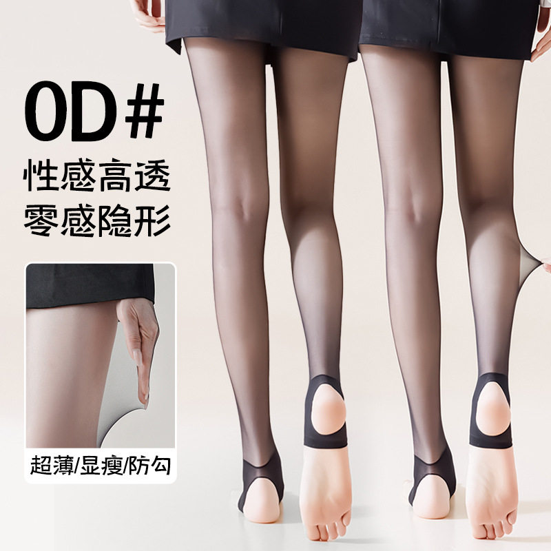 黑色踩脚丝袜女春夏季0D超薄款防勾丝光腿神器隐形黑丝打底连裤袜