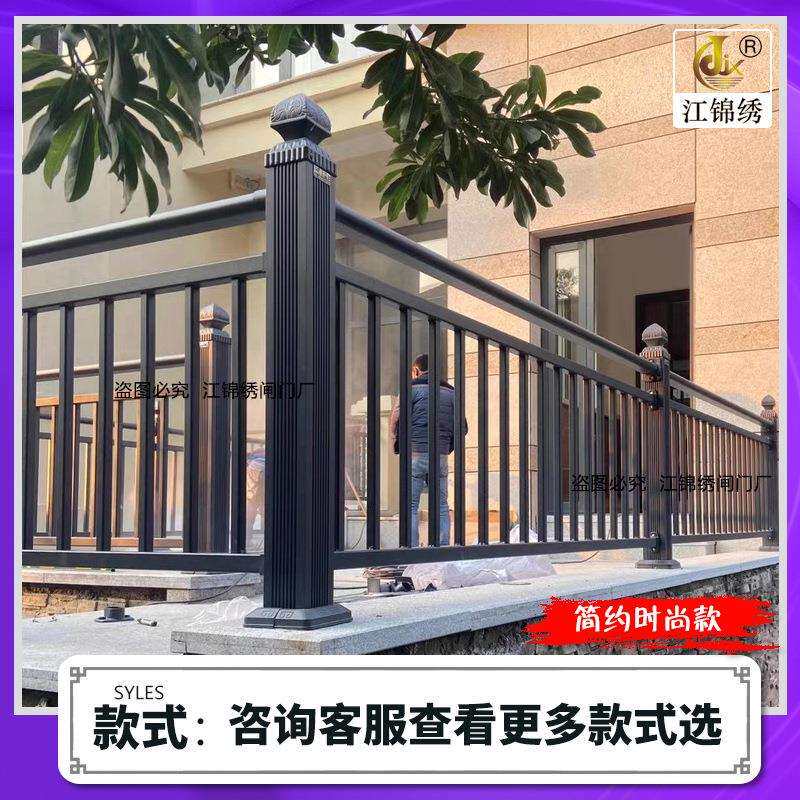 铝合金别墅庭院护栏围栏栅栏不锈钢围挡市政草坪阳台户外铁艺栏杆