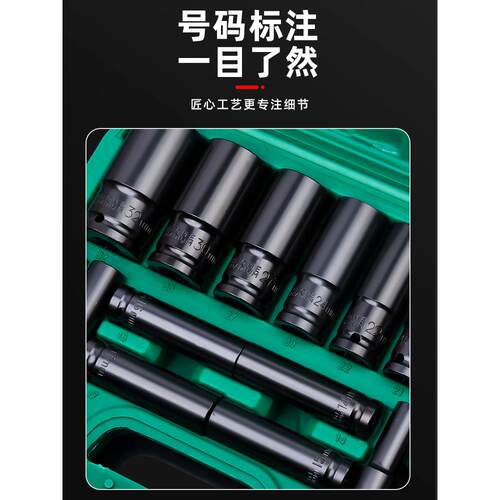 电动扳手六角套筒全套一整套加长厚大飞套头组合大全汽修工具配件