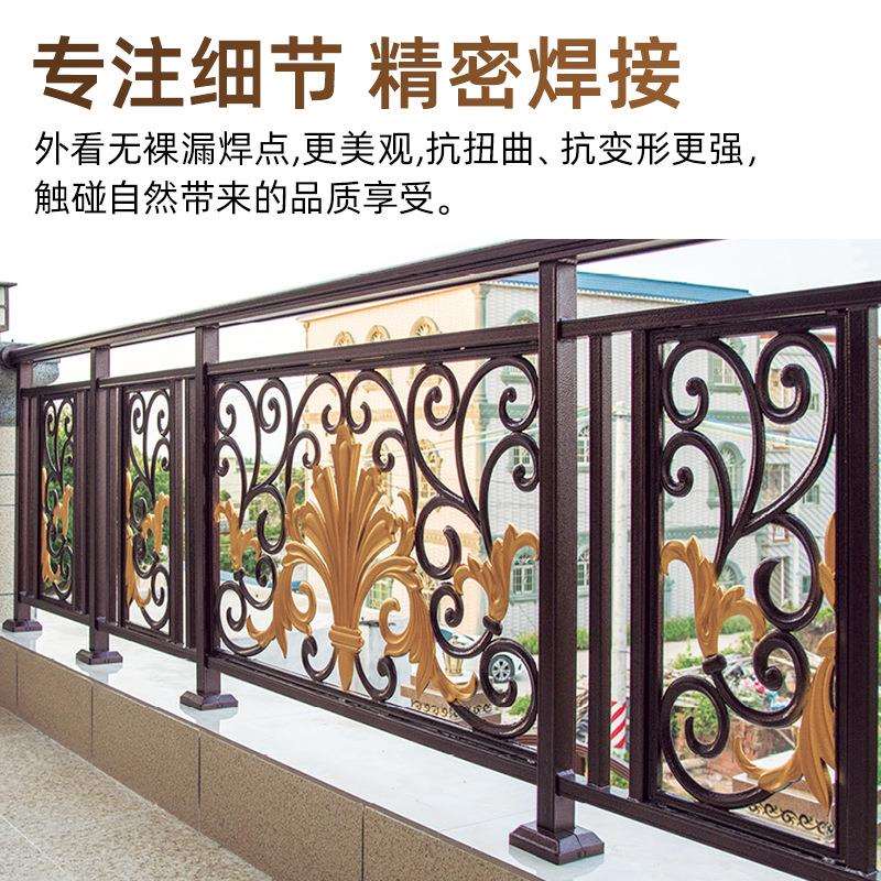 别墅庭院子栏杆铝合金护栏户外花园围栏铝艺围墙栅栏铁艺阳台栏杆