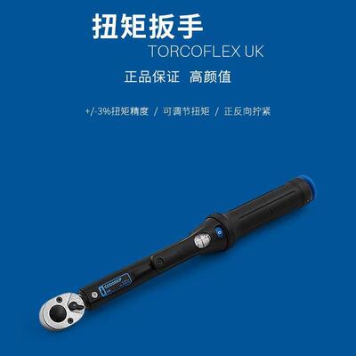 Gedore吉多瑞扭力扳手4549-4550/44100-4301/3549UK-3550UK系列