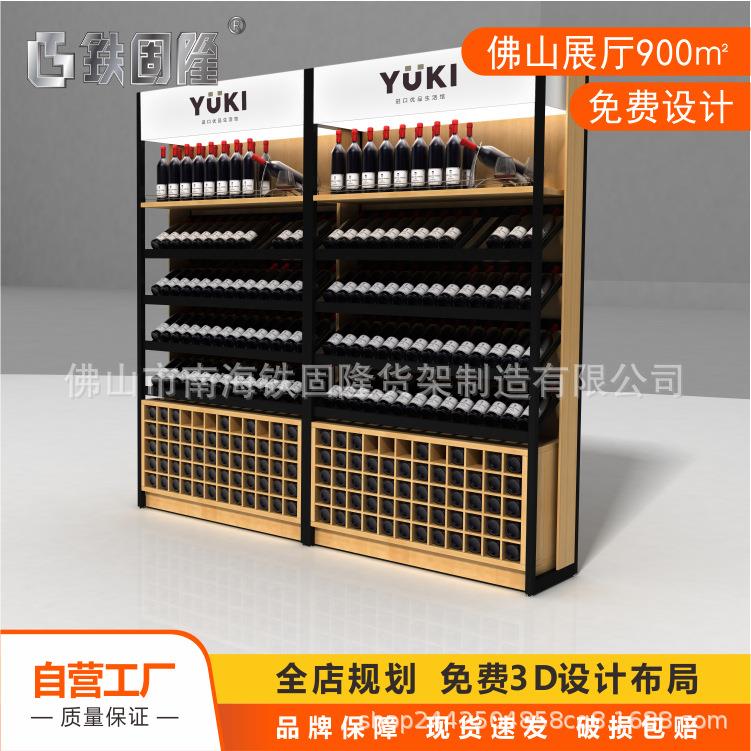 厂家直供超市木制正方格红酒柜 便利店酒格 酒柜