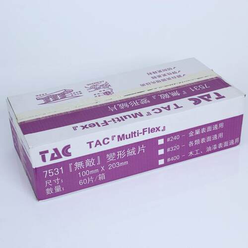 工业百洁布 TAC7531百洁布除锈碳化纤维清洁擦锅布去毛刺工业除锈