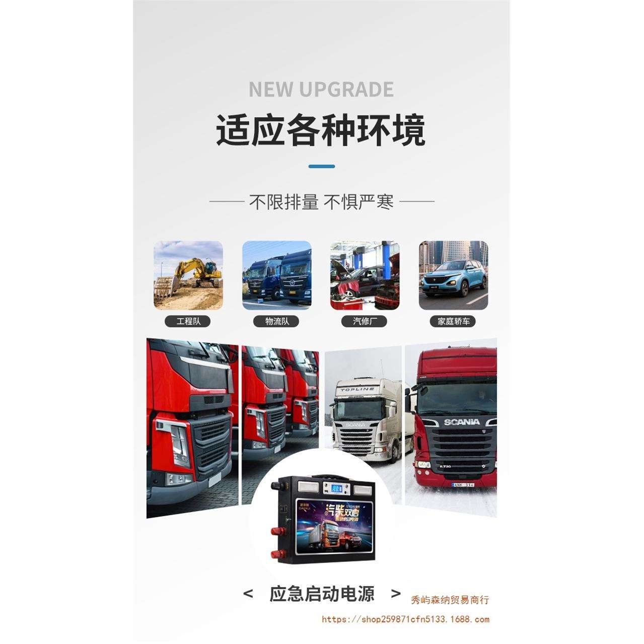 汽车应急启动电源12v24v大货车搭电大容量帮电宝电瓶打火强起应急