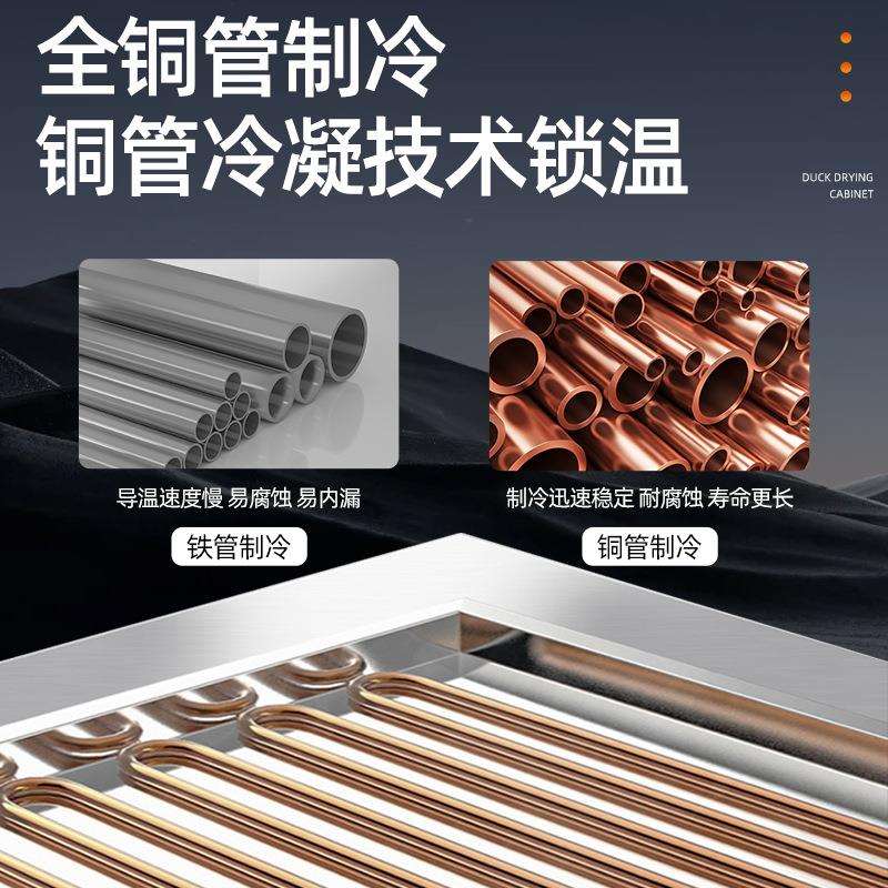 麻辣烫展示柜保鲜柜串串商用设备全套冷藏冷冻冰箱冒菜烧烤点菜柜