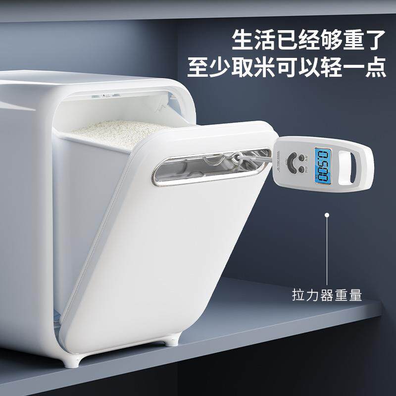 高端米桶10斤米柜防虫防潮密封家用大米杠小号米箱面粉储粮桶米缸