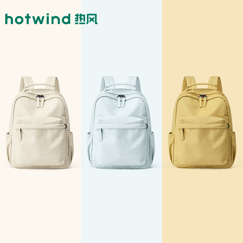 热风双肩包女大学生户外通勤电脑包旅游轻便登山背包初中高中书包