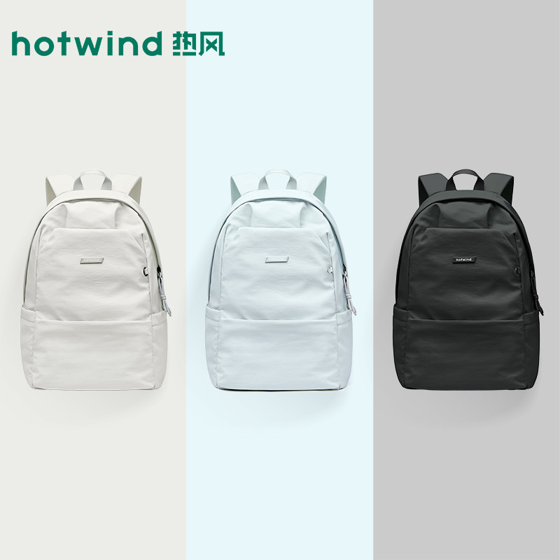 热风双肩包女大学生简约轻便初中高中书包旅行背包大容量电脑包