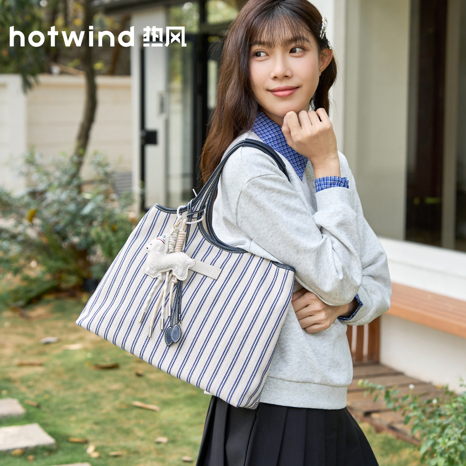 热风38节礼物条纹托特包2026新款女包大容量通勤帆布手提包单肩包 - HOTWIND热风箱包旗舰店出品
