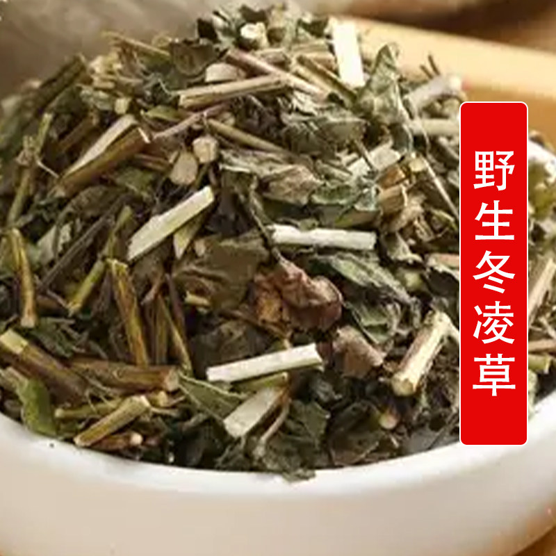 太行山野生材冬凌草500g别名:冰凌草 破血丹 山香草 雪花草