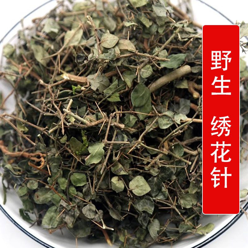 太行山野生材绣花针500g别名:山椒 入地金牛双面刺两面针虎刺
