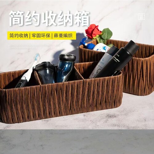 仿藤编面膜零食多功能收纳盒