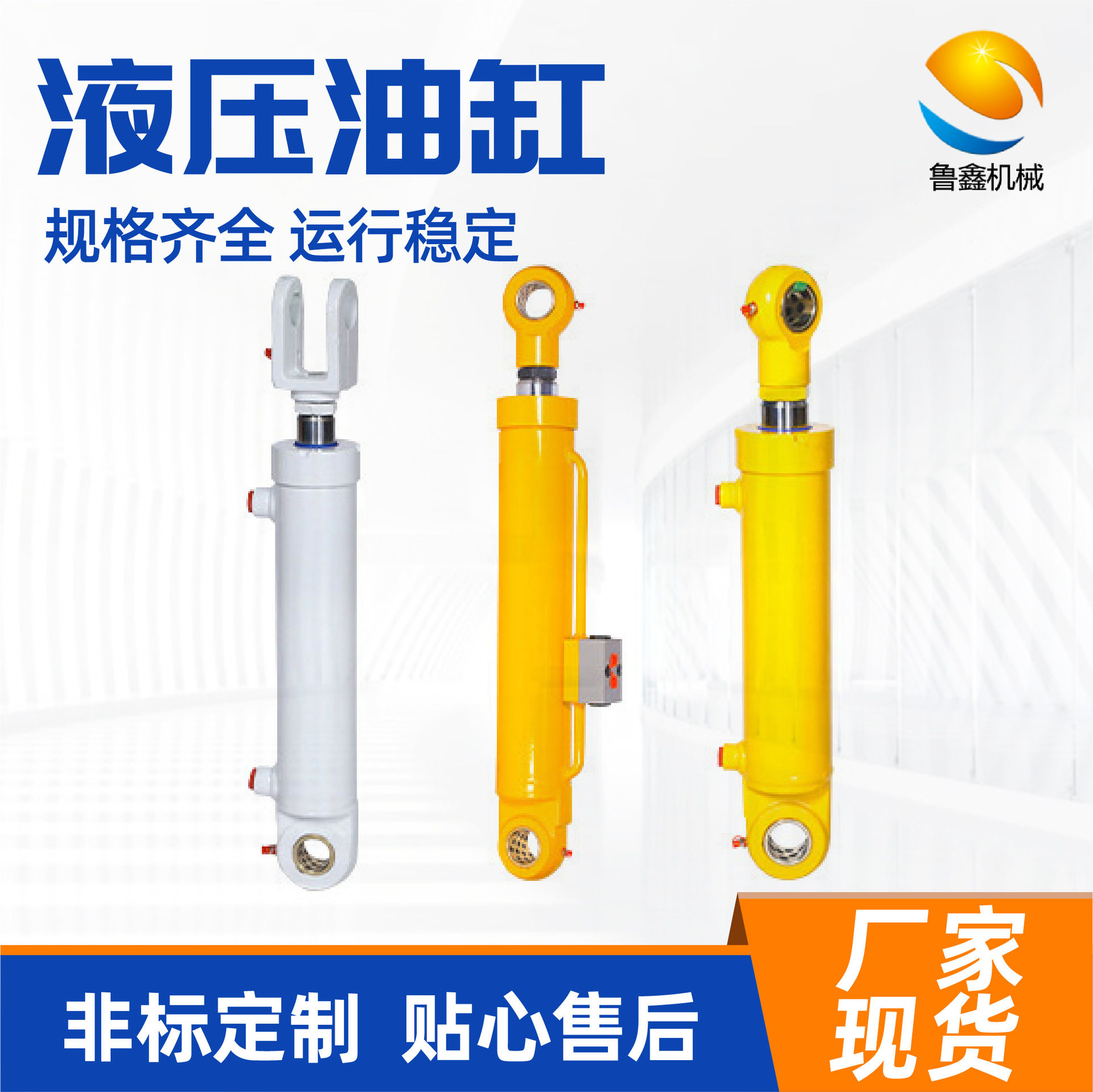 工业液压缸法兰双向油顶液压动力系统升降货梯提升机配件液压油缸