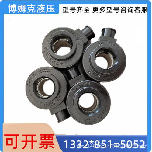 线圈3EA-D23EBDC24V3AH3BH-C2/C4A220VAC2203EA-D1DC12V